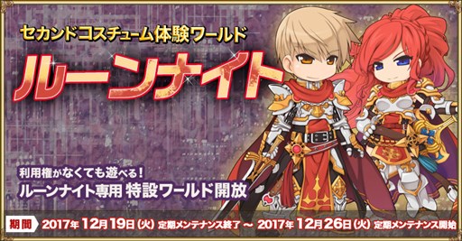 ���������꡼ No.004�Υ���ͥ������ / ��RO�ס��롼��ʥ��ȤΥ�����ɥ������塼�ब������ء�����ʤɤ���ǽ�����ѥ��ɤⳫ��