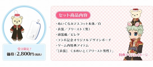 ꡼ No.002Υͥ / ֥饰ʥ饤פ֤ޤᤤȡפȤΥܿ͵ɼ̤ʼμդ򳫻