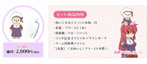 ꡼ No.003Υͥ / ֥饰ʥ饤פ֤ޤᤤȡפȤΥܿ͵ɼ̤ʼμդ򳫻