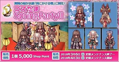 ꡼ No.005Υͥ / ֥饰ʥ饤ס²֥ɥסޥåס֥ѡΦפ43緿åץǡȤǼ