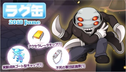 ꡼ No.001Υͥ / ֥饰ʥ饤פǡ֥饰2018 Juneפ517ȯ