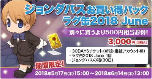 ꡼ No.003Υͥ / ֥饰ʥ饤פǡ֥饰2018 Juneפ517ȯ