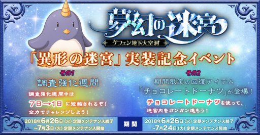 ���������꡼ No.001�Υ���ͥ������ / ��RO�ס��ǹ��٥�������ԤΤ�ĩ��Ǥ��뿷���󥸥��ְ۷����µܡפ���������