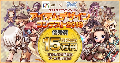 ���������꡼ No.002�Υ���ͥ������ / �֥饰�ʥ�������饤��ס��֥����ƥ�ǥ����󥳥�ƥ���2018�פ��罸����������