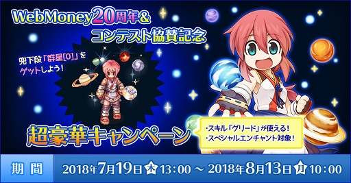 ���������꡼ No.003�Υ���ͥ������ / �֥饰�ʥ�������饤��ס��֥����ƥ�ǥ����󥳥�ƥ���2018�פ��罸����������