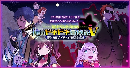 ���������꡼ No.002�Υ���ͥ������ / �֥饰�ʥ�������饤��ס����٥�ȡ��ͤΥɥ��ɥ�������V�פ�����