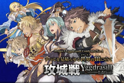 画像ギャラリー No.002のサムネイル画像 / 「RO」,新マップ「イリュージョンオブヴァンパイア」が本日実装