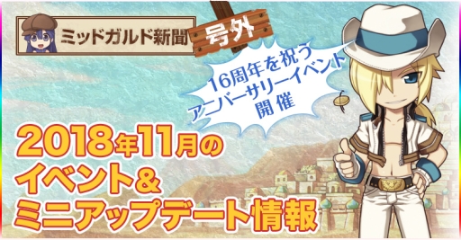 ���������꡼ No.001�Υ���ͥ������ / �֥饰�ʥ�������饤��פǹ�����٥���ƥ�ġֿ�ʥ�β�ϭ�פ�11��6������Ƥ��о�