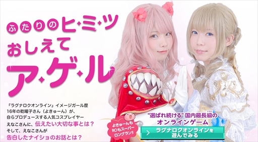 えなこ Cosplayer ‼️ サイン‼️ 中古生写真(女性) ☆えなこ/直筆サイン入り/写真集「えなこ