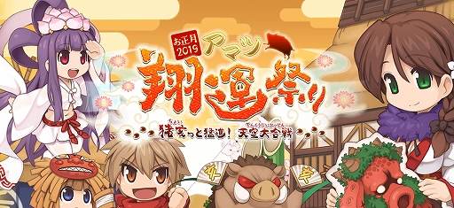 画像ギャラリー No.003のサムネイル画像 / 「ラグナロクオンライン」,2018年の“勝手に表彰&オモシロ記録大公開”企画を実施