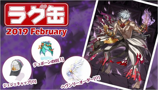 ���������꡼ No.001�Υ���ͥ������ / ��RO�ס��������ƥ�֥إ���꡼��������[0]�פʤɤ�ޤ���饰��2019 February��1��17���������