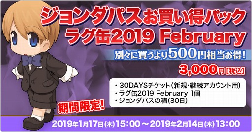 ���������꡼ No.002�Υ���ͥ������ / ��RO�ס��������ƥ�֥إ���꡼��������[0]�פʤɤ�ޤ���饰��2019 February��1��17���������