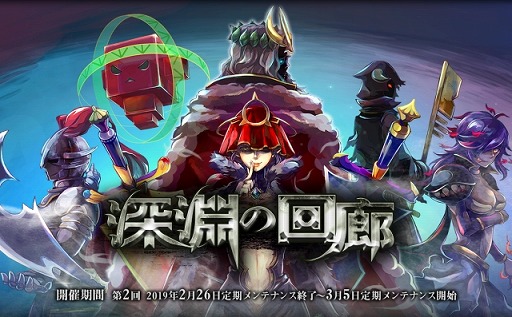 ���������꡼ No.001�Υ���ͥ������ / �֥饰�ʥ�������饤��ס�1���ָ��ꥤ�٥�ȡֿ�ʥ�β�ϭ�פ򳫺š�3��Υ��٥�ȡ����åץǡ��Ⱦ����