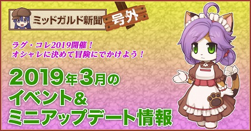 ���������꡼ No.002�Υ���ͥ������ / �֥饰�ʥ�������饤��ס�1���ָ��ꥤ�٥�ȡֿ�ʥ�β�ϭ�פ򳫺š�3��Υ��٥�ȡ����åץǡ��Ⱦ����