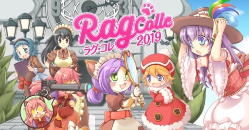 ���������꡼ No.001�Υ���ͥ������ / ��RO�פǤ�������ơ��ޤˤ������٥�ȳ��š������Υ�󥿥뤬��ǽ