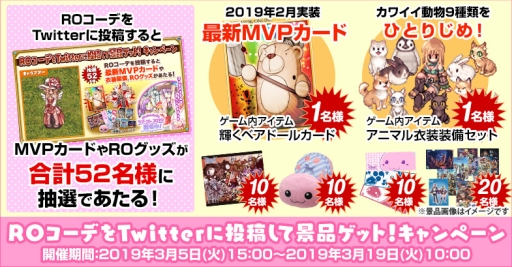 ���������꡼ No.002�Υ���ͥ������ / ��RO�פǤ�������ơ��ޤˤ������٥�ȳ��š������Υ�󥿥뤬��ǽ