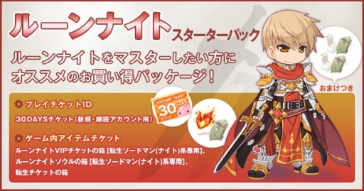 ���������꡼ No.005�Υ���ͥ������ / ��RO�פǤ�������ơ��ޤˤ������٥�ȳ��š������Υ�󥿥뤬��ǽ