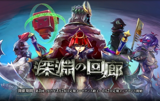 ꡼ No.002Υͥ / ֥饰ʥ饤ס4Υ٥ȡåץǡȤ٥ȡֿʥβϭפγŤ