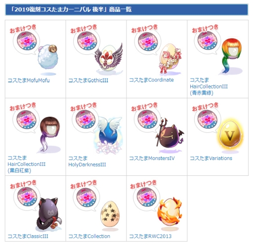 ꡼ No.003Υͥ / ֥饰ʥ饤פǥ21बȾ10о