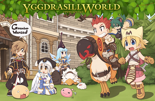 画像ギャラリー No.001のサムネイル画像 / 「ラグナロクオンライン」,Yggdrasillワールドに大規模PvEコンテンツ「ティアマト攻城戦YE」が実装