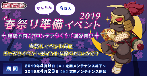 画像ギャラリー No.003のサムネイル画像 / 「ラグナロクオンライン」,Yggdrasillワールドに大規模PvEコンテンツ「ティアマト攻城戦YE」が実装