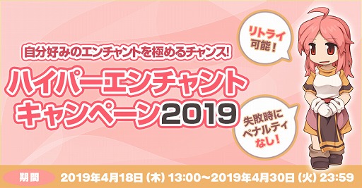 ���������꡼ No.001�Υ���ͥ������ / ��RO�ס���ȥ饤��ǽ�ǥڥʥ�ƥ���ʤ��֥ϥ��ѡ���������ȥ����ڡ���2019�פ򳫺�