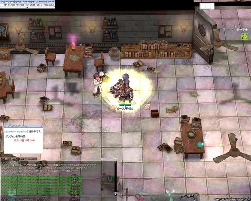 ꡼ No.030 | ROפΥåץǡȡEPISODE:EDDA ιظפθ2019ǯȾˤϿԥɼ٥륭å׳ͽ