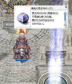 ꡼ No.035 | ROפΥåץǡȡEPISODE:EDDA ιظפθ2019ǯȾˤϿԥɼ٥륭å׳ͽ