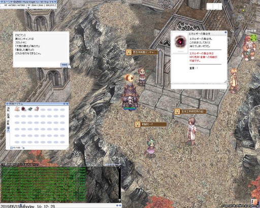 ꡼ No.038 | ROפΥåץǡȡEPISODE:EDDA ιظפθ2019ǯȾˤϿԥɼ٥륭å׳ͽ