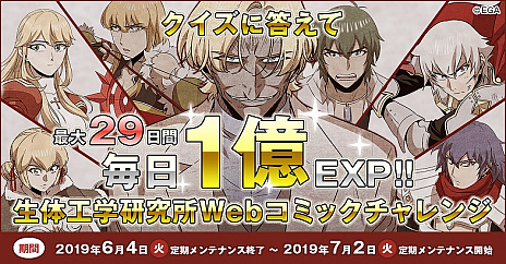 ꡼ No.007Υͥ / ֥饰ʥ饤סåץǡȡEPISODE:EDDAιظפƥиͤǤ뵭ǰڡ