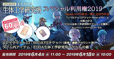 ꡼ No.009Υͥ / ֥饰ʥ饤סåץǡȡEPISODE:EDDAιظפƥиͤǤ뵭ǰڡ