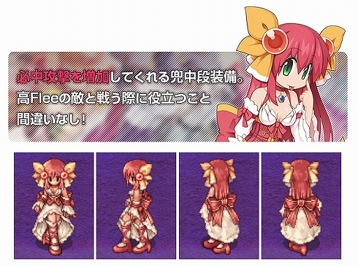 画像ギャラリー No.004のサムネイル画像 / 「ラグナロクオンライン」,ゲーム内衣装やBGM,Twitterアイコンなどがセットになった「サマーパッケージ」が発売