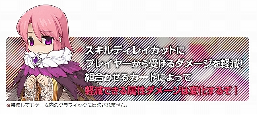 画像ギャラリー No.005のサムネイル画像 / 「ラグナロクオンライン」,ゲーム内衣装やBGM,Twitterアイコンなどがセットになった「サマーパッケージ」が発売