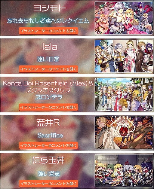 画像ギャラリー No.007のサムネイル画像 / 「ラグナロクオンライン」,ゲーム内衣装やBGM,Twitterアイコンなどがセットになった「サマーパッケージ」が発売