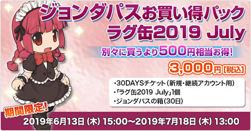 ���������꡼ No.002�Υ���ͥ������ / �֥饰�ʥ�������饤��ס��֥饰��2019 July�פ�6��13��15��00������䥹������