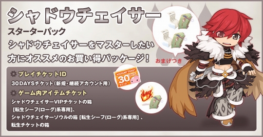 画像ギャラリー No.004のサムネイル画像 / 「ラグナロクオンライン」,高難度のコンテンツ「深淵の回廊」が1週間限定で復刻