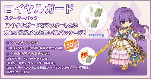 ���������꡼ No.003�Υ���ͥ������ / �֥饰�ʥ�������饤��ס��������Υǥ��������ܤΡ֥�������MoonRabbitII�פ������о�