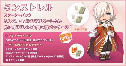 画像ギャラリー No.004のサムネイル画像 / 「ラグナロクオンライン」,限定ダンジョン「英雄の闘技場」を復刻開催