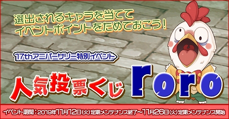 ���������꡼ No.005�Υ���ͥ������ / �֥饰�ʥ�������饤��פ�17��ǯ��ǰ�������٥�ȡ�17th���˥С����꡼�ɥ꡼�ॹ�����������ץ�פ�11��26�����鳫�ŷ���