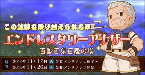 ���������꡼ No.006�Υ���ͥ������ / �֥饰�ʥ�������饤��פ�17��ǯ��ǰ�������٥�ȡ�17th���˥С����꡼�ɥ꡼�ॹ�����������ץ�פ�11��26�����鳫�ŷ���