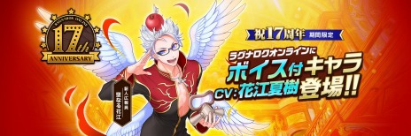 ���������꡼ No.003�Υ���ͥ������ / �֥饰�ʥ�������饤��פ�17��ǯ��ǰ���٥�ȡ֥ɥ꡼�ॹ�����������ץ�פ����š��ܥ����ե���饯�����ֿ��͹���� ���ʤ�ֹ��פ����