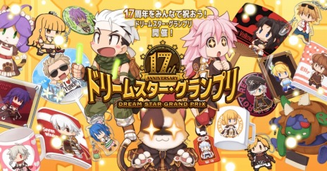 ���������꡼ No.009�Υ���ͥ������ / �֥饰�ʥ�������饤��פ�17��ǯ��ǰ���٥�ȡ֥ɥ꡼�ॹ�����������ץ�פ����š��ܥ����ե���饯�����ֿ��͹���� ���ʤ�ֹ��פ����