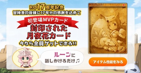 ���������꡼ No.010�Υ���ͥ������ / �֥饰�ʥ�������饤��פ�17��ǯ��ǰ���٥�ȡ֥ɥ꡼�ॹ�����������ץ�פ����š��ܥ����ե���饯�����ֿ��͹���� ���ʤ�ֹ��פ����