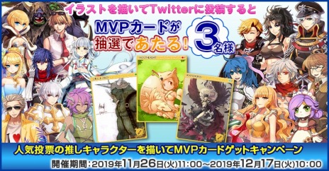 ���������꡼ No.012�Υ���ͥ������ / �֥饰�ʥ�������饤��פ�17��ǯ��ǰ���٥�ȡ֥ɥ꡼�ॹ�����������ץ�פ����š��ܥ����ե���饯�����ֿ��͹���� ���ʤ�ֹ��פ����