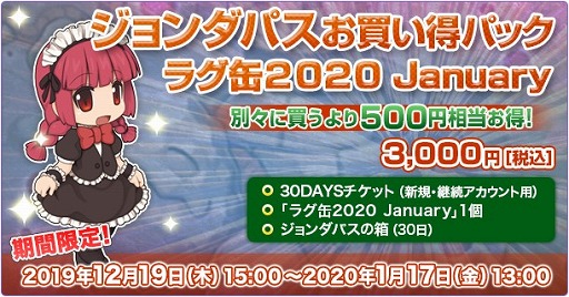 ꡼ No.002Υͥ / ROסּؤΥɥ쥹[0]פʤɤοƥޤ饰2020 January䳫