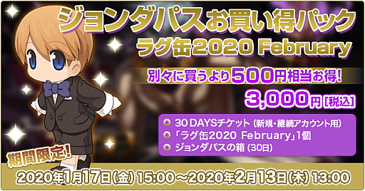 ���������꡼ No.002�Υ���ͥ������ / �֥饰�ʥ�������饤��ס�2����Ρ֥饰��2020 February�פ�1��17��15��00��ȯ��