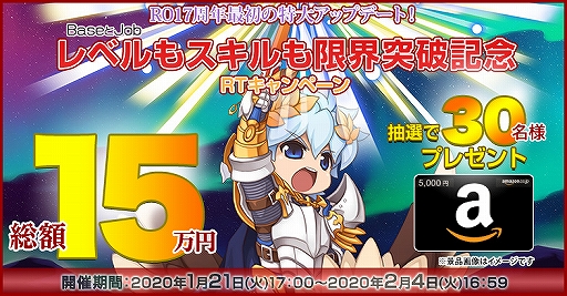 ���������꡼ No.001�Υ���ͥ������ / �֥饰�ʥ�������饤��ץ�٥륭��å׳������åץǡ��Ȥ�ǰ����RT�����ڡ��󤬳���