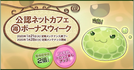 ���������꡼ No.003�Υ���ͥ������ / �֥饰�ʥ�������饤��ץ�٥륭��å׳������åץǡ��Ȥ�ǰ����RT�����ڡ��󤬳���