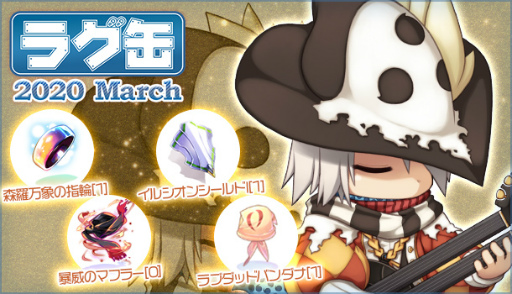 画像ギャラリー No.003のサムネイル画像 / 「RO」にて,最強ギルド決定戦“RJS”WebMoney杯が開催