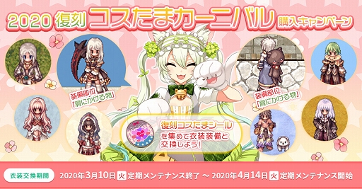 ���������꡼ No.002�Υ���ͥ������ / �֥饰�ʥ�������饤��ס���2020���拾�����ޥ����˥Х�פ����š�������������������륭���ڡ����»�